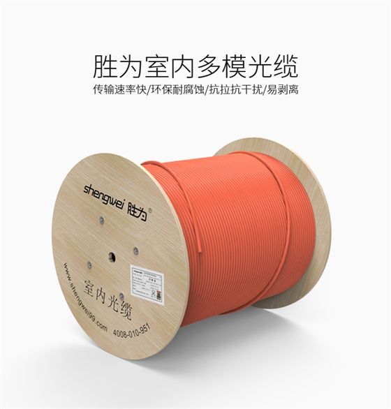 光缆_01.jpg 光缆_01.jpg