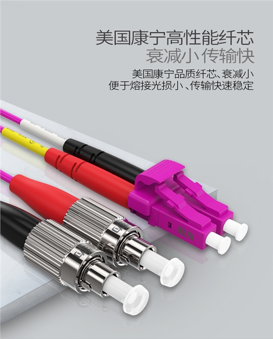750PX--FC-LC光纤跳线_05.jpg 750PX--FC-LC光纤跳线_05.jpg