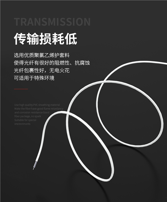 皮线光缆_03.jpg 皮线光缆_03.jpg