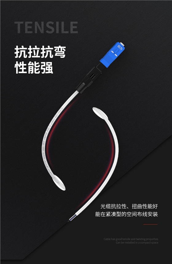 皮线光缆_04.jpg 皮线光缆_04.jpg