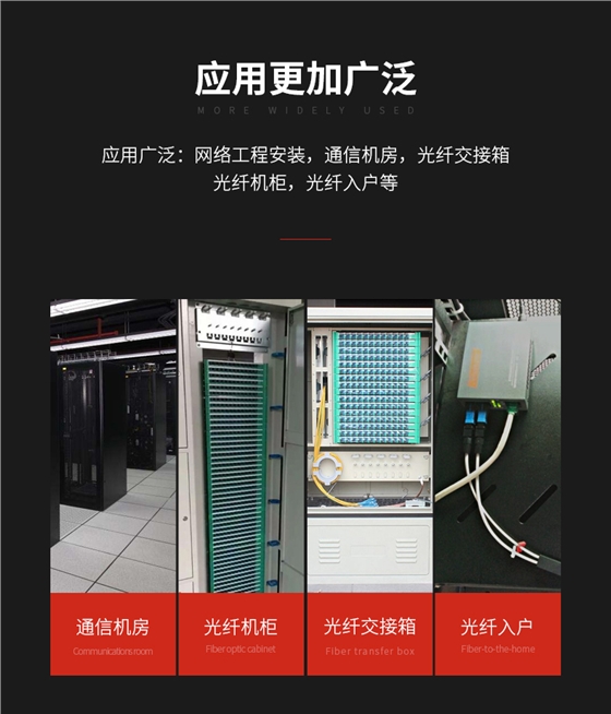 皮线光缆_06.jpg 皮线光缆_06.jpg