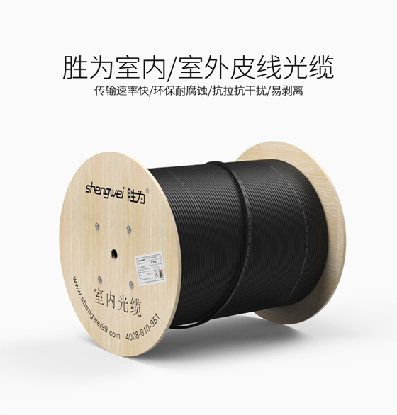 光缆_01.jpg 光缆_01.jpg