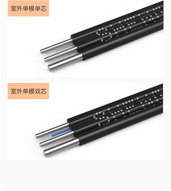 光缆_07.jpg 光缆_07.jpg