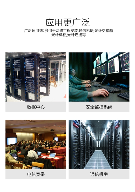 光缆_08.jpg 光缆_08.jpg