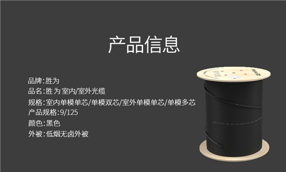 光缆_09.jpg 光缆_09.jpg