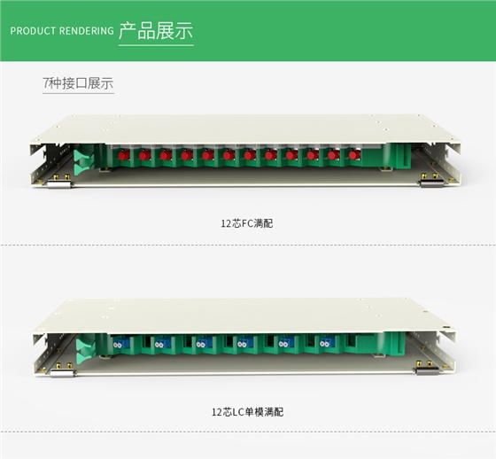 12芯_11.jpg 12芯_11.jpg