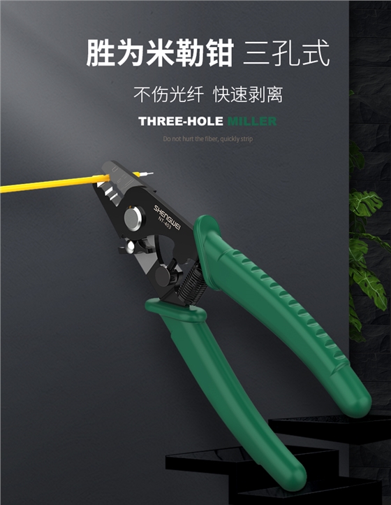米勒钳_01.jpg 米勒钳_01.jpg