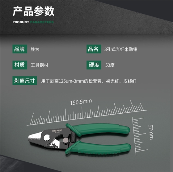 米勒钳_09.jpg 米勒钳_09.jpg