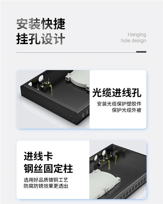 光纤终端盒-24口-单模_07.jpg 光纤终端盒-24口-单模_07.jpg