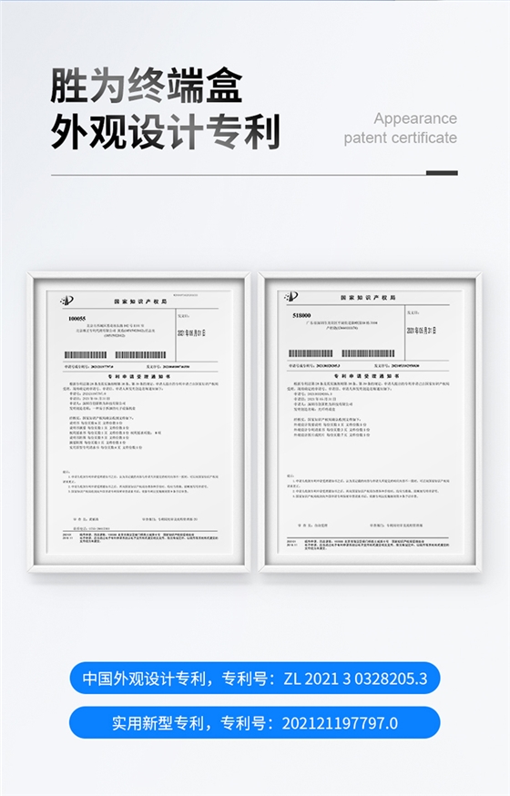 光纤终端盒-24口-单模_11.jpg 光纤终端盒-24口-单模_11.jpg