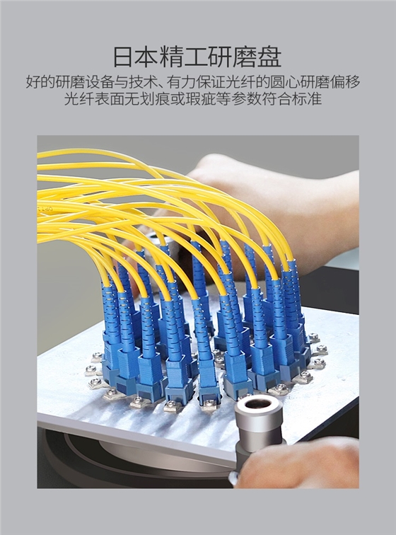 750PX--LC-SC光纤跳线_06.jpg