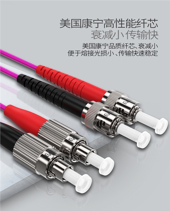 750PX--FC-ST光纤跳线_05.jpg