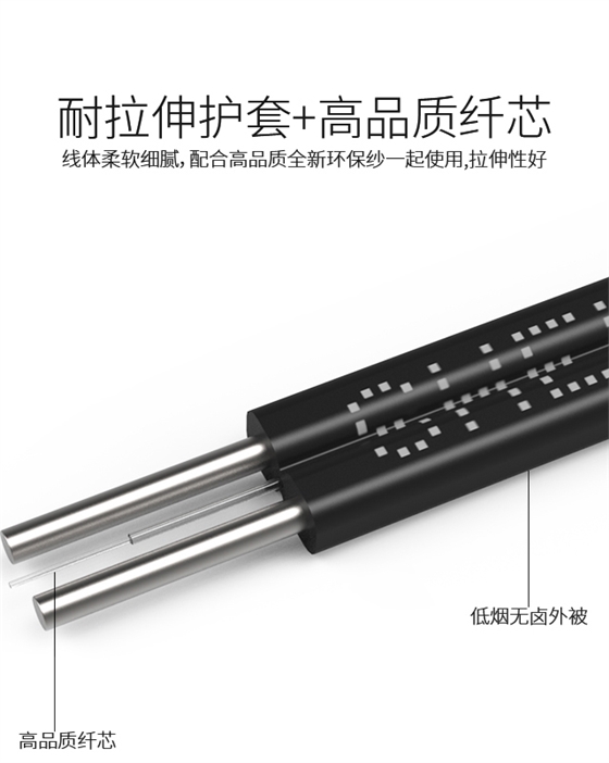 光缆_02.jpg