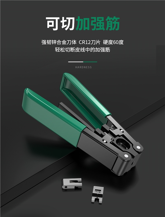 剥皮钳详情 (2).jpg