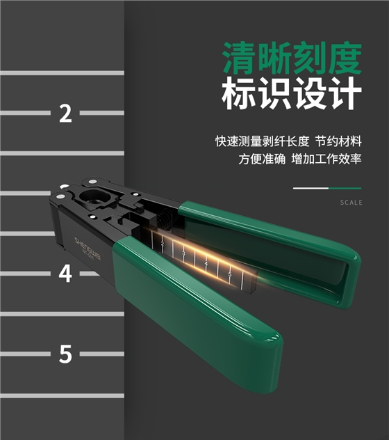 剥皮钳详情 (3).jpg