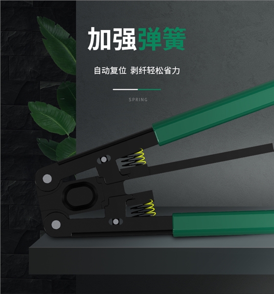 剥皮钳详情 (5).jpg