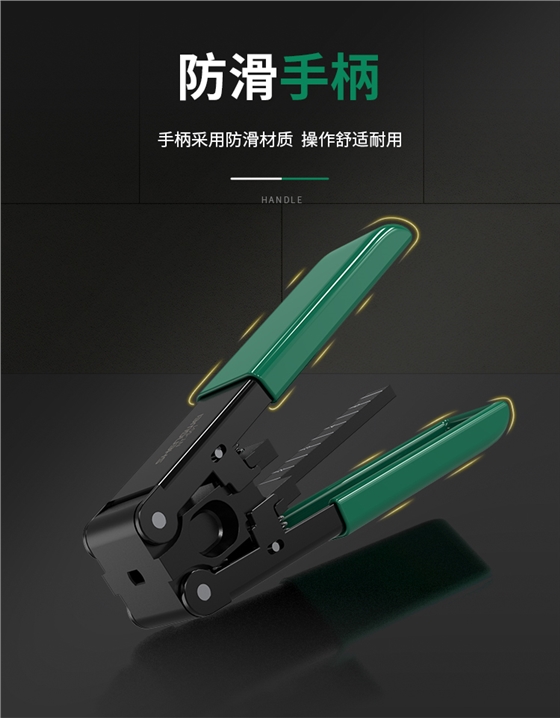 剥皮钳详情 (6).jpg