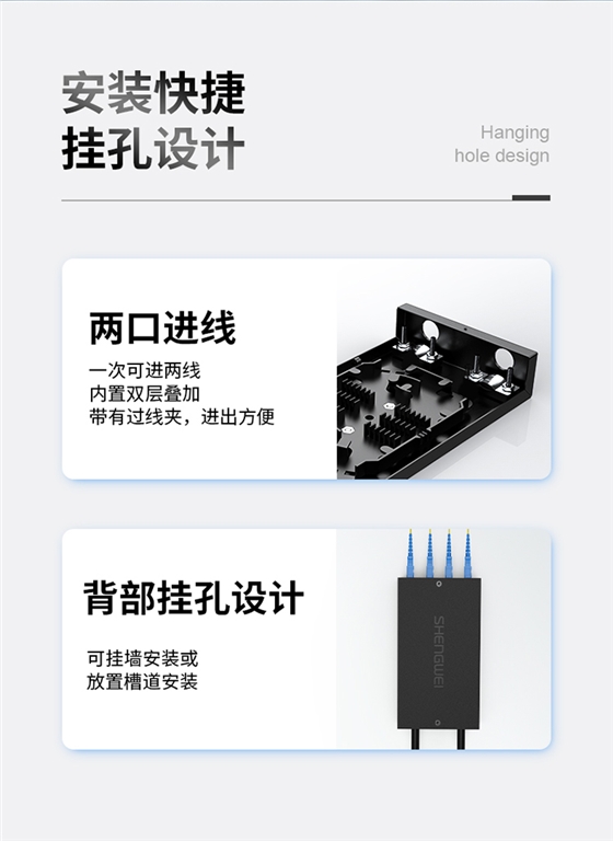方口光缆终端盒
