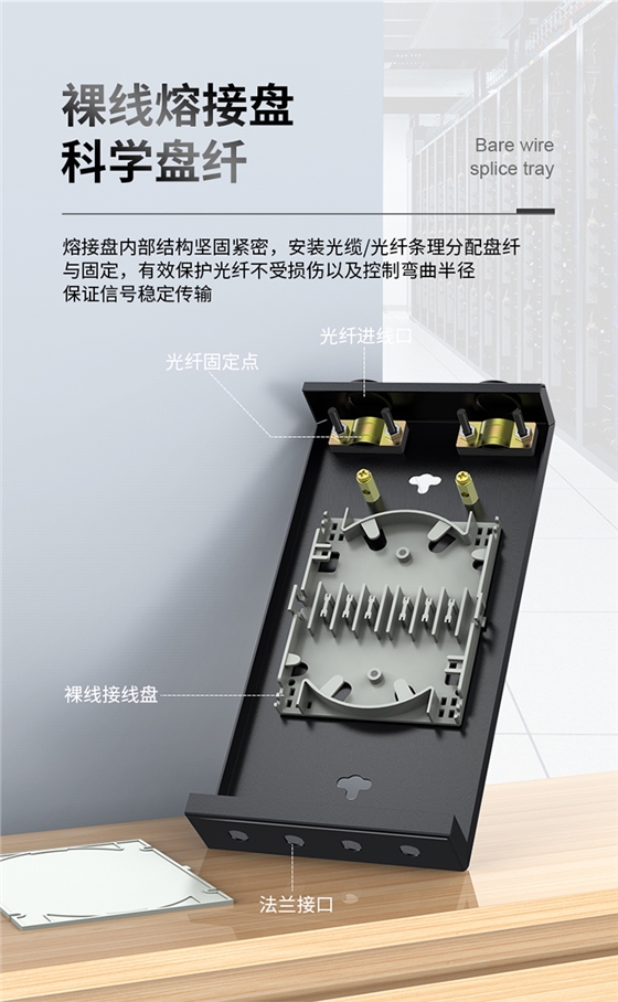 光纤终端盒-4口-多模_09.jpg