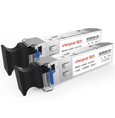 胜为 SOMS-1B1310D/1B1550D 兼容思科 千兆单模单纤光纤模块