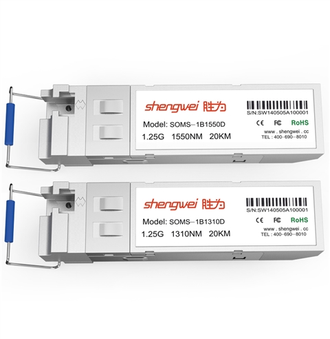 胜为 SOMS-1B1310D/1B1550D 兼容思科 千兆单模单纤光纤模块