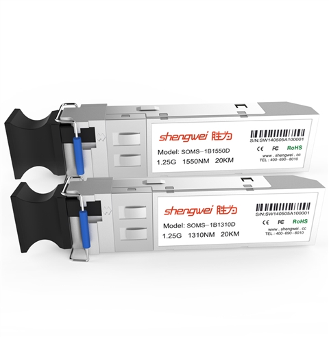 胜为 SOMS-1B1310D/1B1550D 兼容思科 千兆单模单纤光纤模块