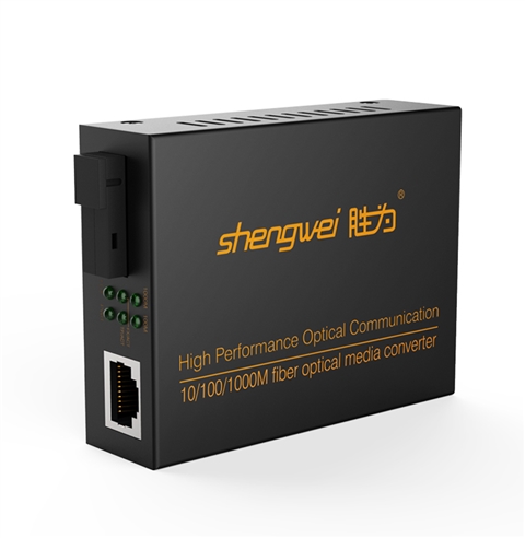 胜为FC-612 工程级光纤收发器 100/1000千兆自适应单模双纤