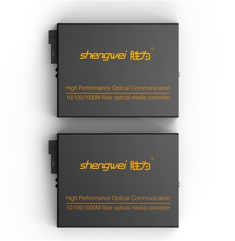 胜为FC-611AB 工程级光纤收发器100/1000千兆自适应单模单纤