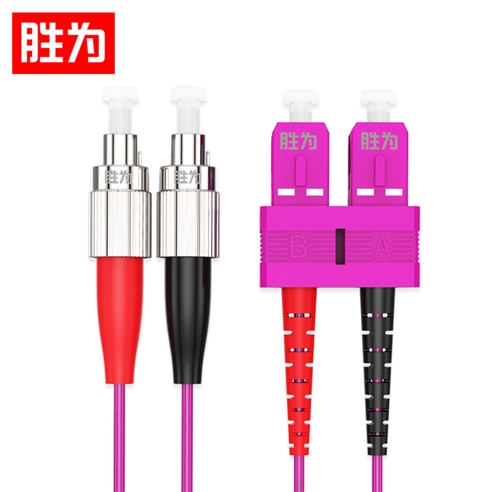 胜为FSFO-2030工程电信级万兆光纤跳线 SC-FC 网线多模双芯OM4 网络收发器尾纤光纤连接线