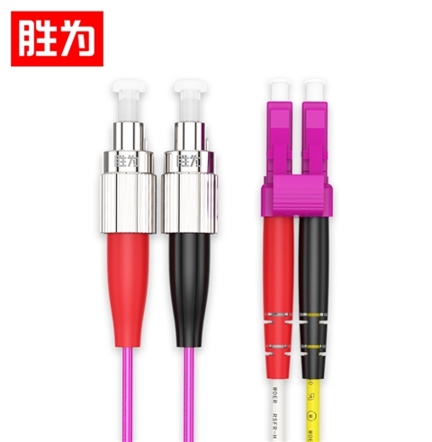 胜为FLFO-2030工程电信级万兆光纤跳线 LC-FC 网线多模双芯OM4 网络收发器尾纤光纤连接线