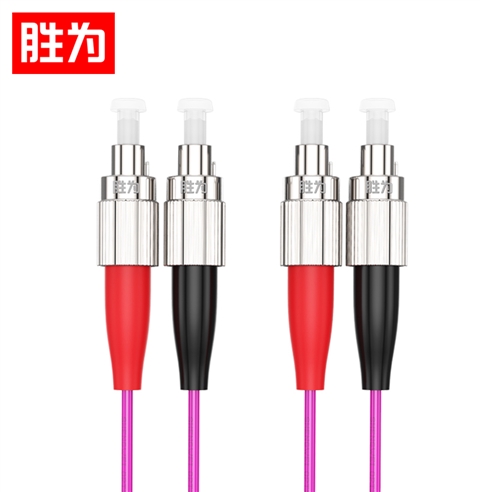 胜为FFFO-2030工程电信级万兆光纤跳线 FC-FC 网线多模双芯OM4 网络收发器尾纤光纤连接线