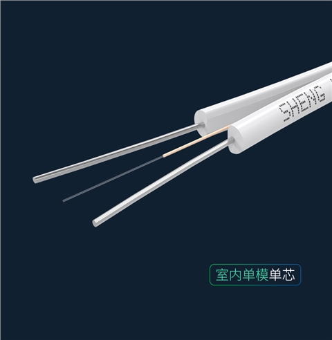 胜为 FSM-9050-I1室内皮线光缆单模单芯 1芯2钢丝高速传输抗拉抗拽易剥离芯径9/125