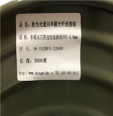 胜为 电信级通信应急抢修放缆车