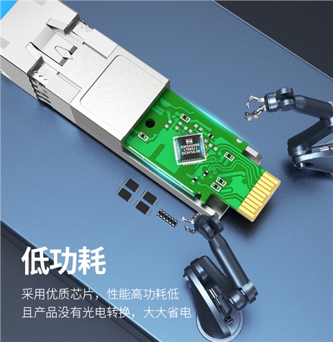 胜为XDAC0101高速电缆SFP28 DAC堆叠线万兆10G高速线缆 支持华为 思科 H3C 曙光 浪潮 中兴 1米