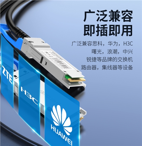 胜为XDAC0501高速电缆QSFP DAC堆叠线万兆100G高速线缆 支持华为 思科 H3C 曙光 浪潮 中兴