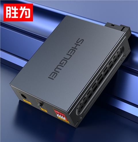 胜为 FC-211AB 工程电信级光纤收发器 单模单纤光电转换器 网络监控SC接口千兆光钎收发器25KM一对