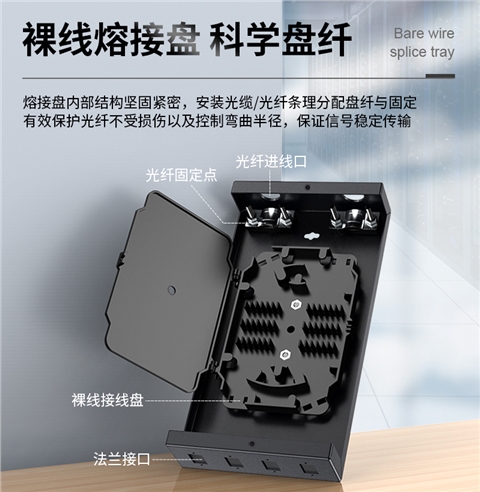 胜为 光纤终端盒 4口 FC接口多模尾纤光缆接续箱