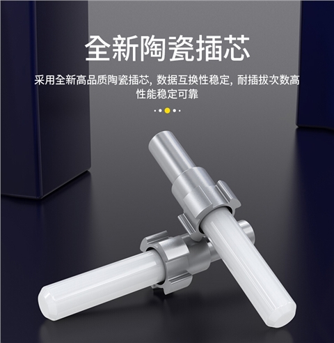 胜为电信级 SC(UPC)-LC(UPC)单模单芯9/125光纤跳线 FSC-108A