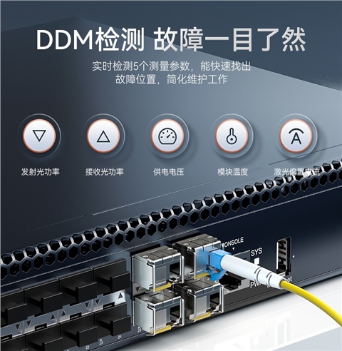 胜为 千兆光模块 SFP光转电口单模双纤模块 20KM 一只 SOMS-2B1310D