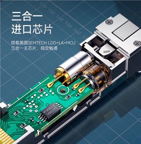 胜为 千兆光模块 SFP光转电口单模双纤模块 20KM 一只 SOMS-2B1310D