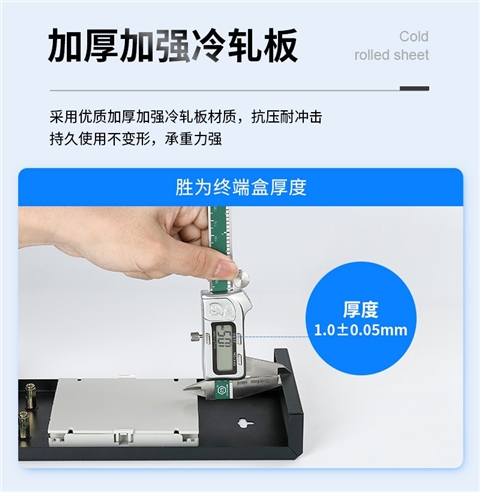 胜为4口方口空盘光纤终端盒 单模多模通用空盒 尾纤光缆熔接盒方口 FBO-104F