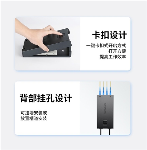 胜为4口方口空盘光纤终端盒 单模多模通用空盒 尾纤光缆熔接盒方口 FBO-104F