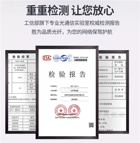 胜为圆口空盒光缆熔接盒 8口不含尾纤及法兰光纤终端盒FBO-108Y