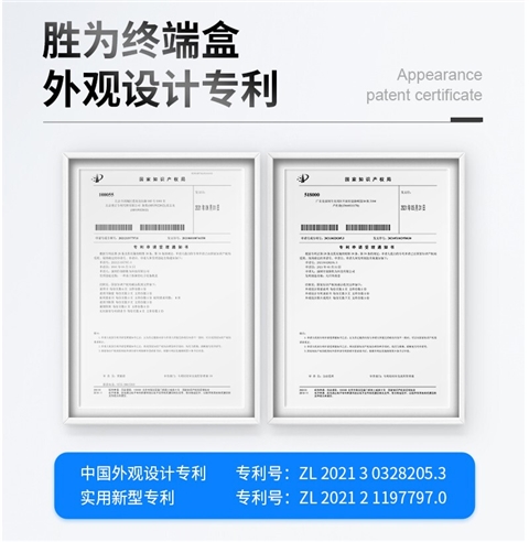 胜为8口光纤终端盒 单模9/125满配尾纤法兰光缆熔接盒 FBO-108S-S