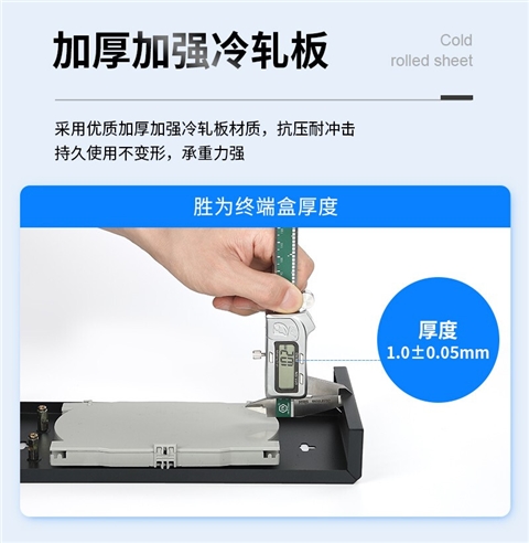 胜为8口光纤终端盒 单模9/125满配尾纤法兰光缆熔接盒 FBO-108S-S