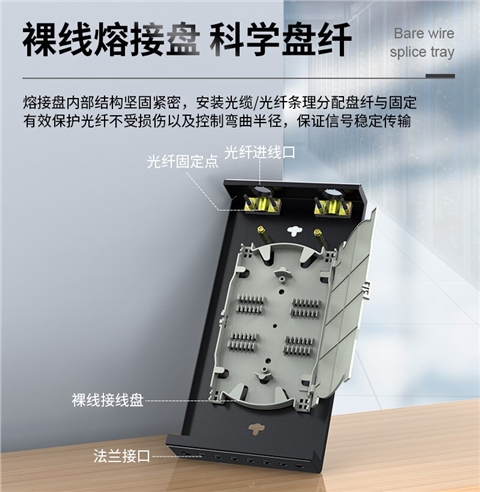 胜为光纤终端盒 8口FC单模9/125带尾纤法兰熔纤盘 光缆终端盒 FBO-108F-S