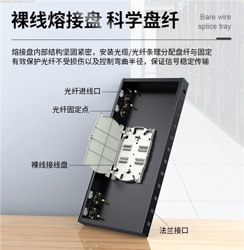 胜为12芯光纤终端盒 6口LC多模62.5/125满配带尾纤法兰 FBO-112L-M