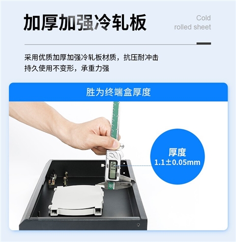 胜为12芯光纤终端盒 6口LC多模62.5/125满配带尾纤法兰 FBO-112L-M