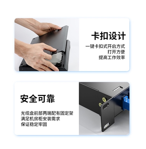 胜为24口方口光纤终端盒 单模多模通用不含尾纤及法兰出线盒 FBO-124F