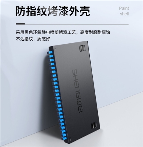 胜为24口方口光纤终端盒 单模多模通用不含尾纤及法兰出线盒 FBO-124F